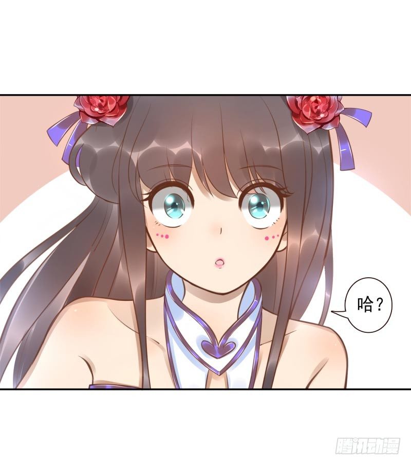 第14话：杀了吧！(1/2)-第14话