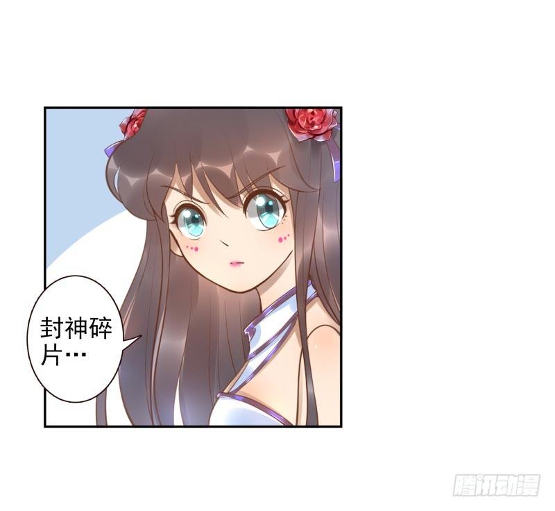 第14话：杀了吧！(1/2)-第14话