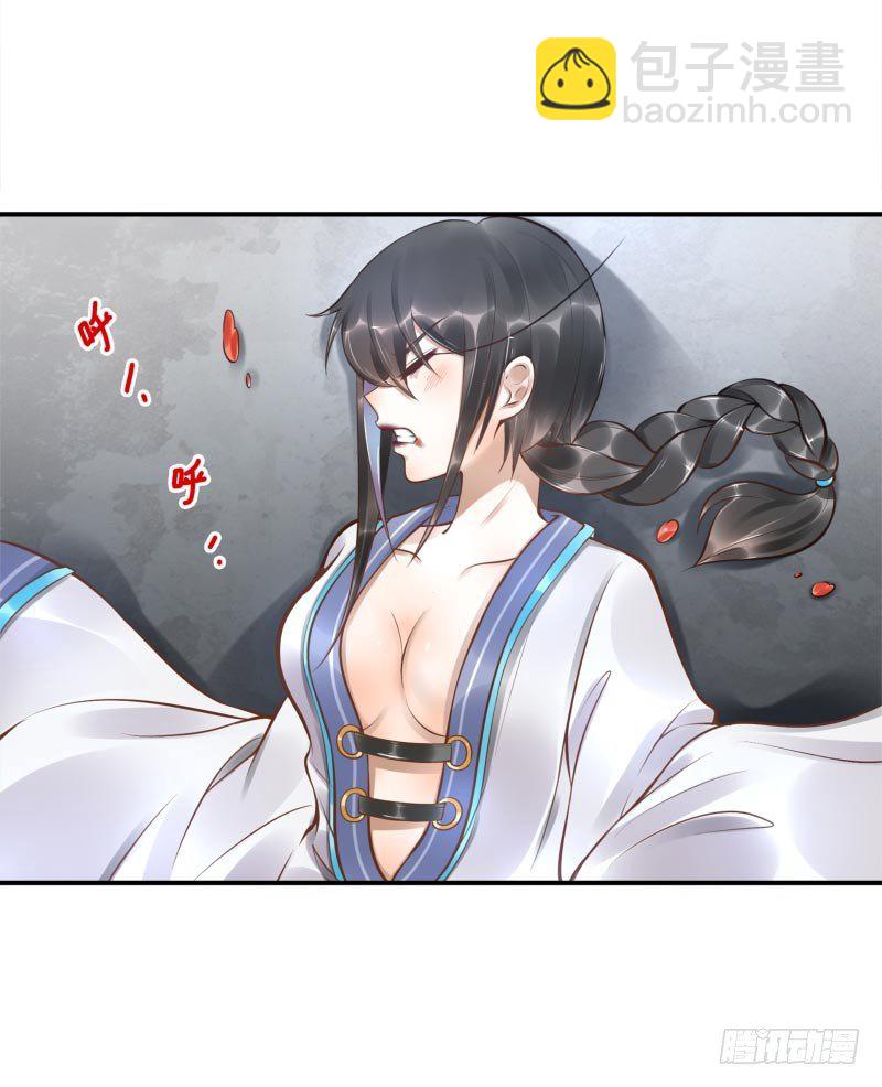 第14话：杀了吧！(1/2)-第14话