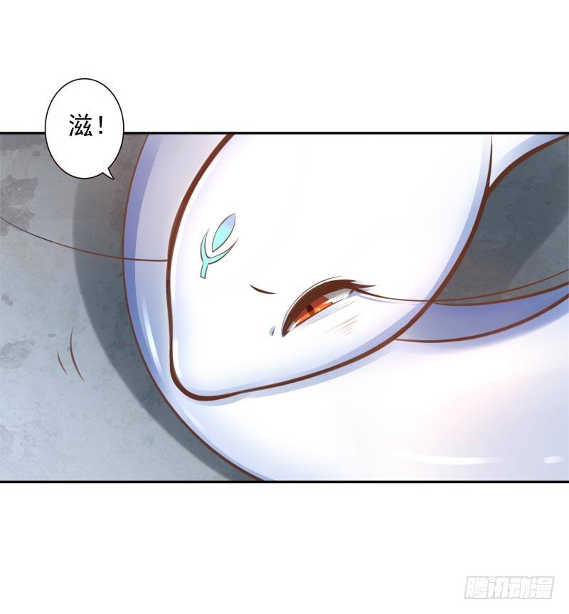 第14话：杀了吧！(1/2)-第14话