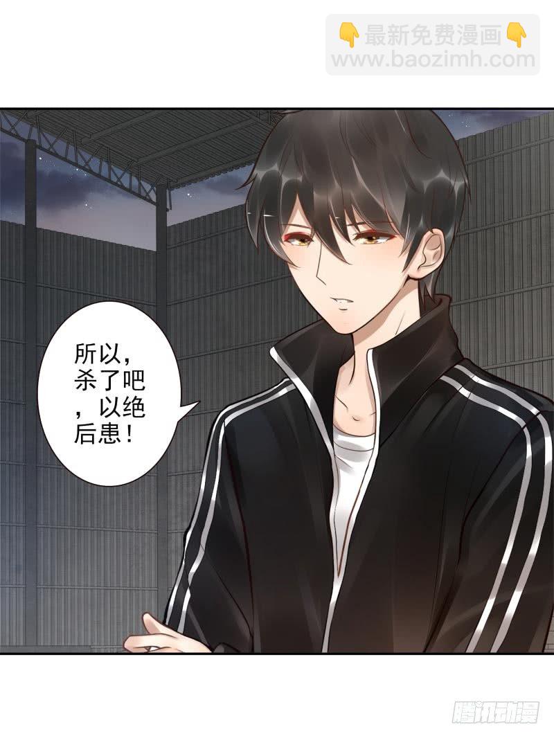 第14话：杀了吧！(1/2)-第14话