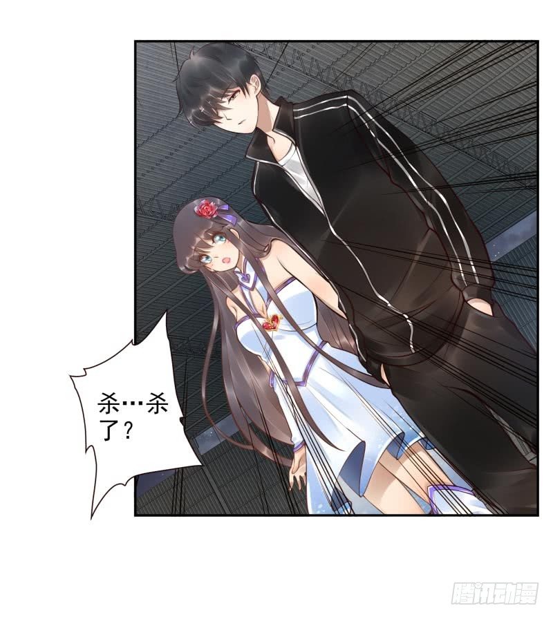 第14话：杀了吧！(1/2)-第14话