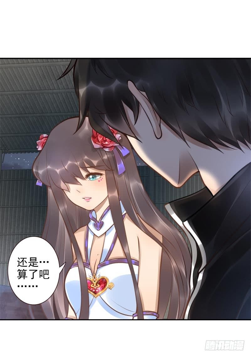 第14话：杀了吧！(1/2)-第14话