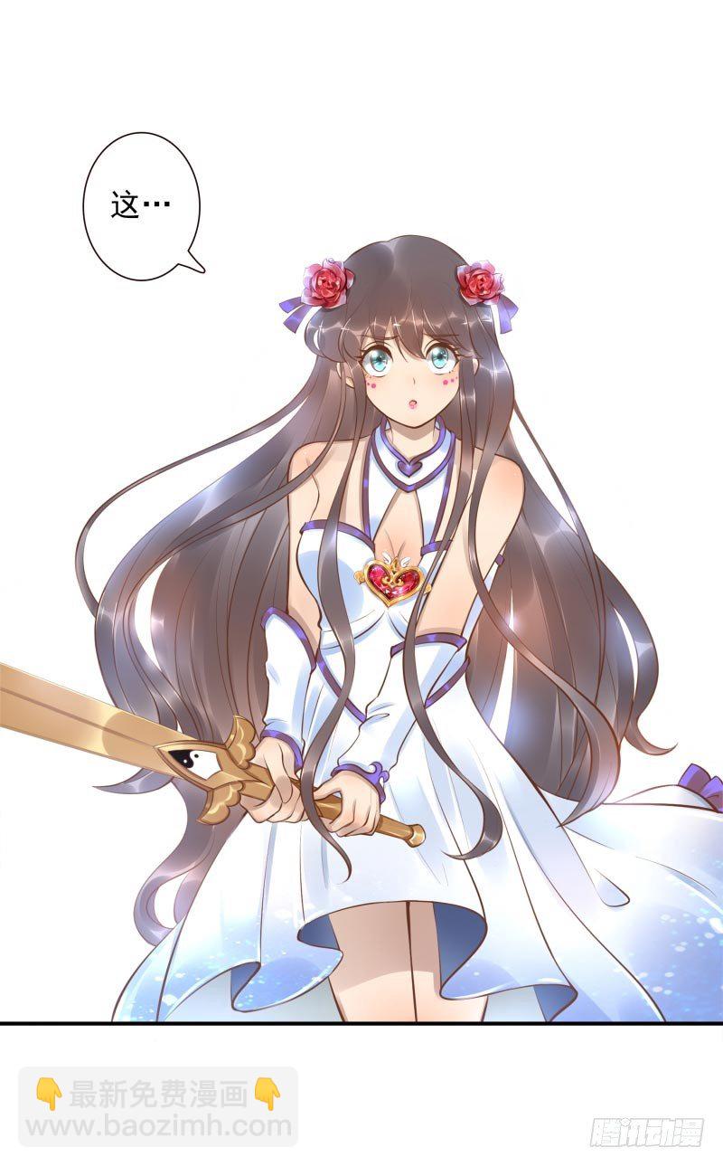 第14话：杀了吧！(1/2)-第14话