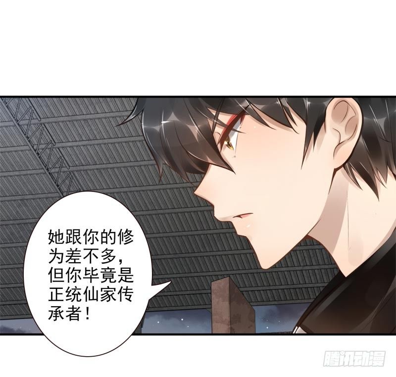 第14话：杀了吧！(1/2)-第14话