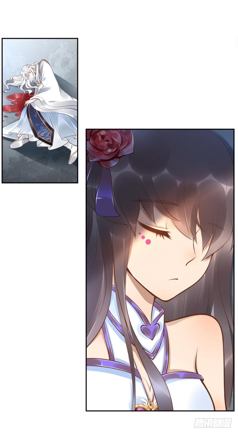 第16话：南界汇合(1/2)-第16话