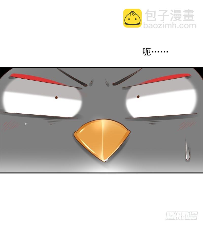 第16话：南界汇合(1/2)-第16话