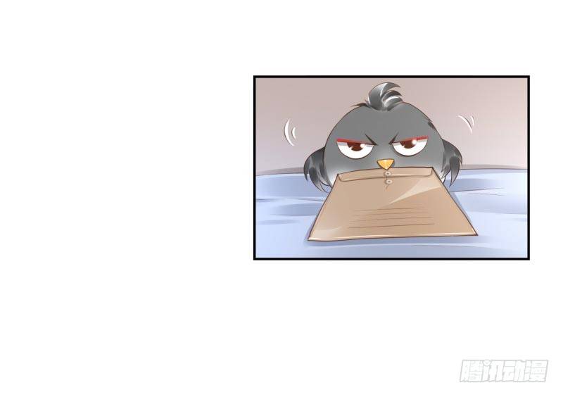 第16话：南界汇合(1/2)-第16话