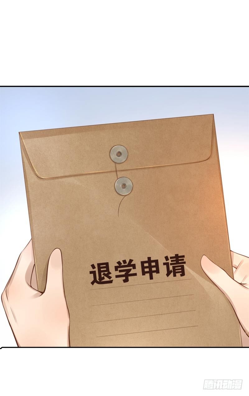 第16话：南界汇合(1/2)-第16话