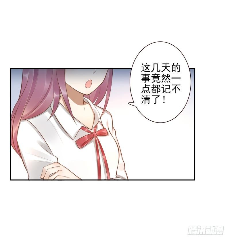 第16话：南界汇合(1/2)-第16话