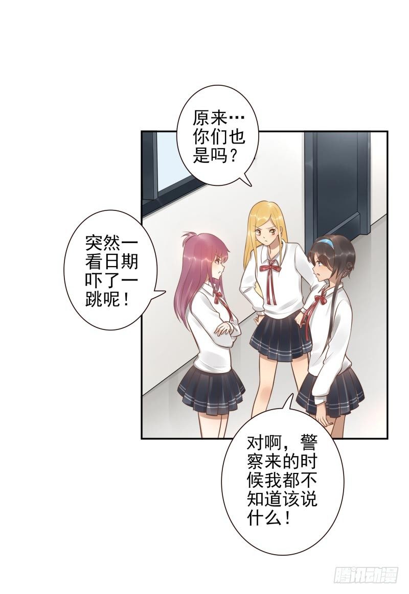 第16话：南界汇合(1/2)-第16话