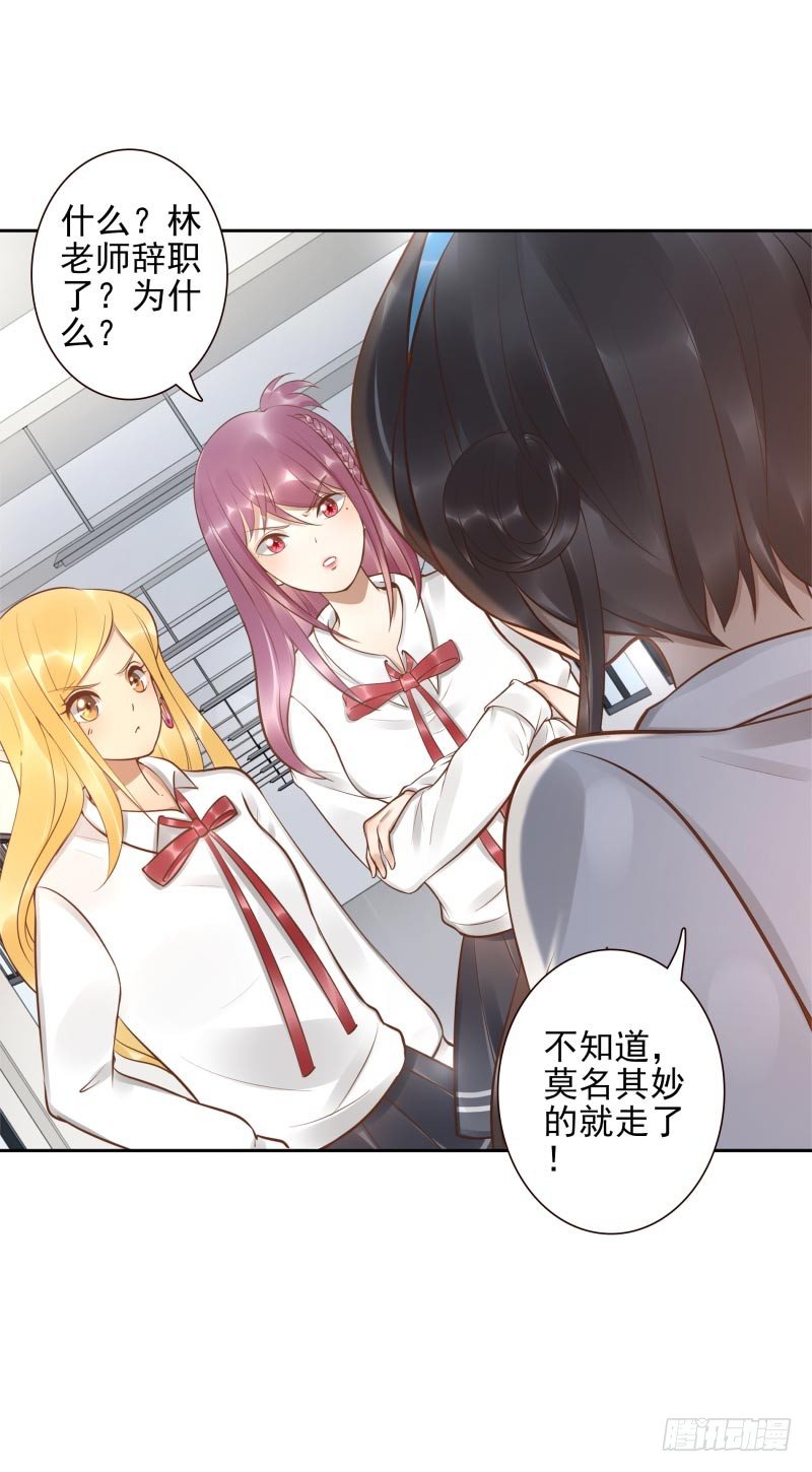 第16话：南界汇合(1/2)-第16话