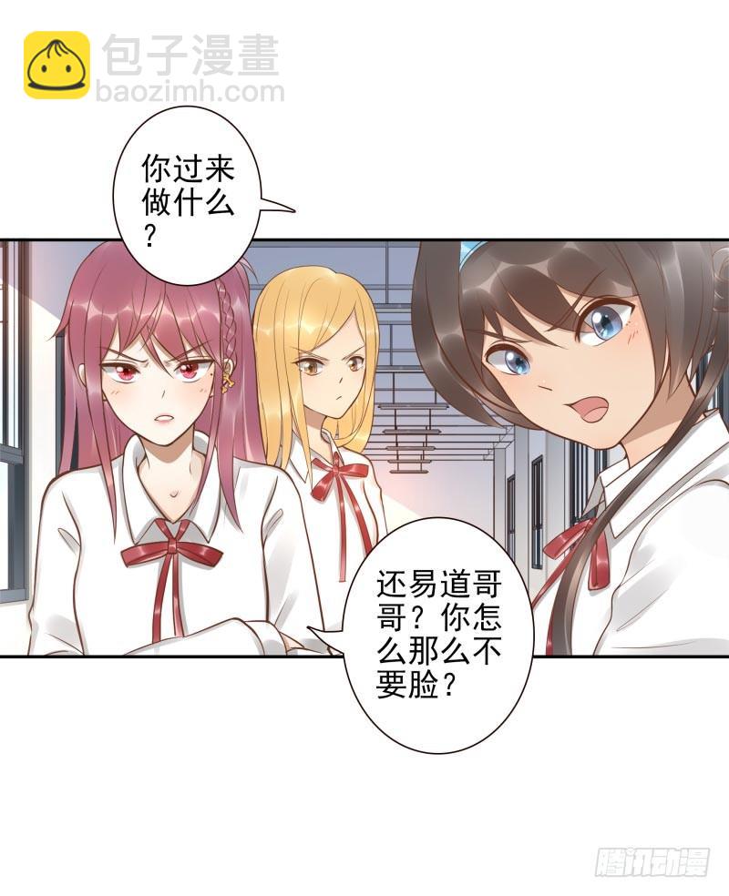 第16话：南界汇合(1/2)-第16话