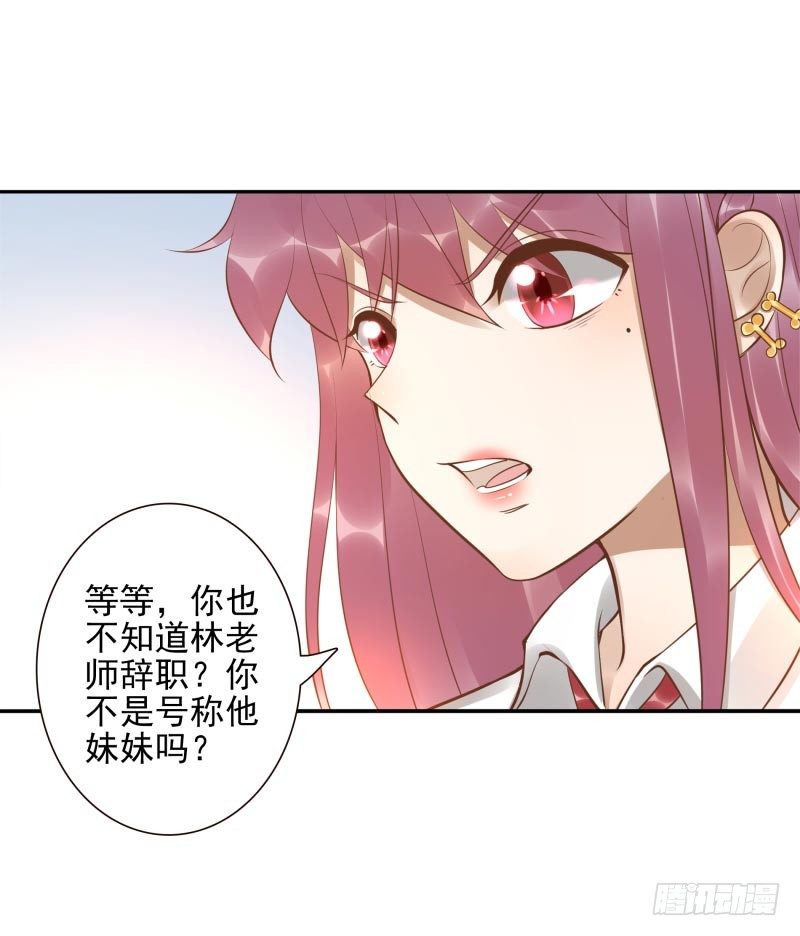 第16话：南界汇合(1/2)-第16话