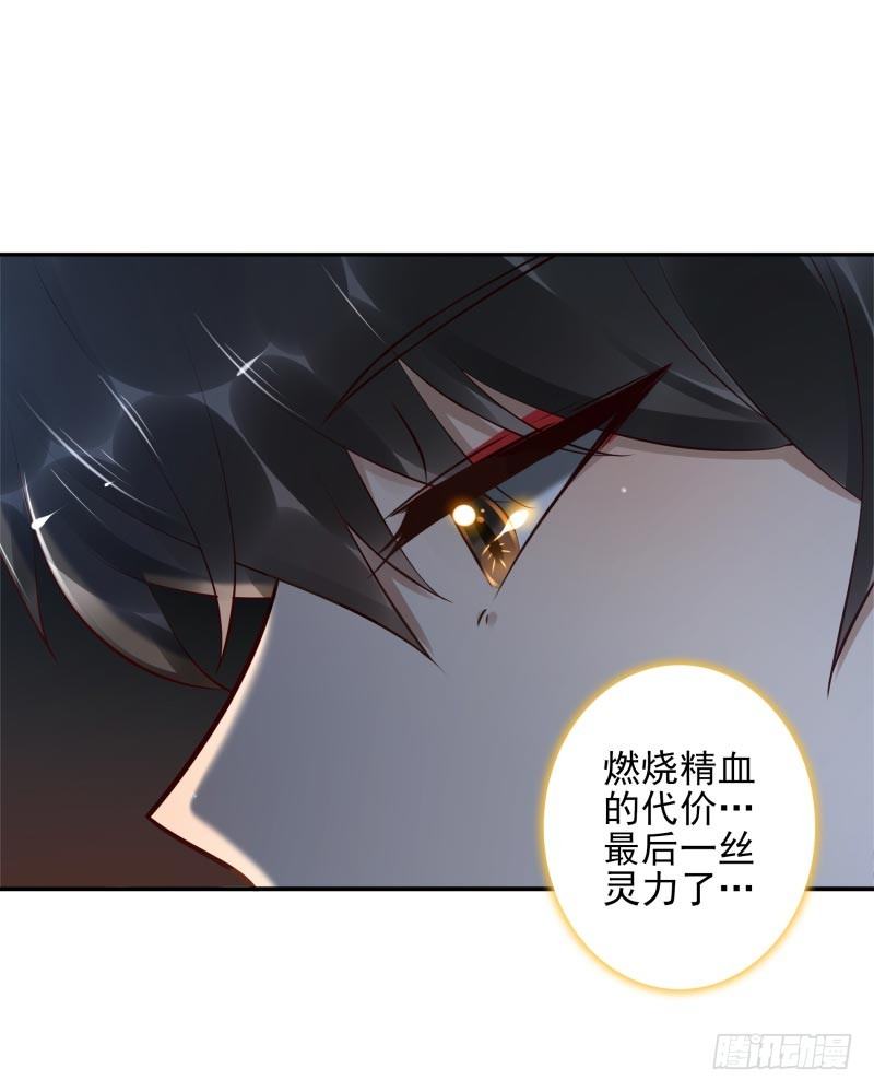 第16话：南界汇合(1/2)-第16话