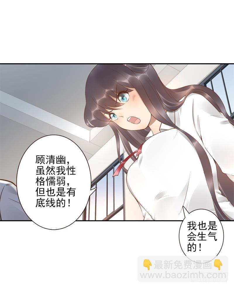 第16话：南界汇合(1/2)-第16话