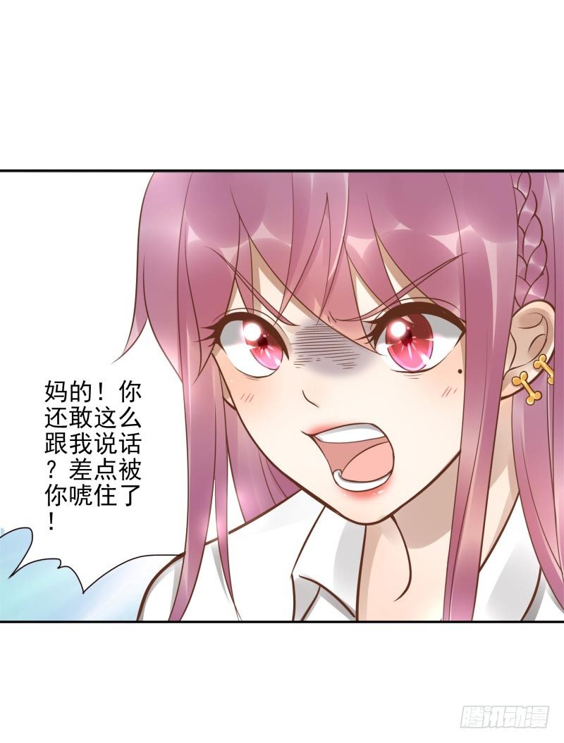 第16话：南界汇合(1/2)-第16话