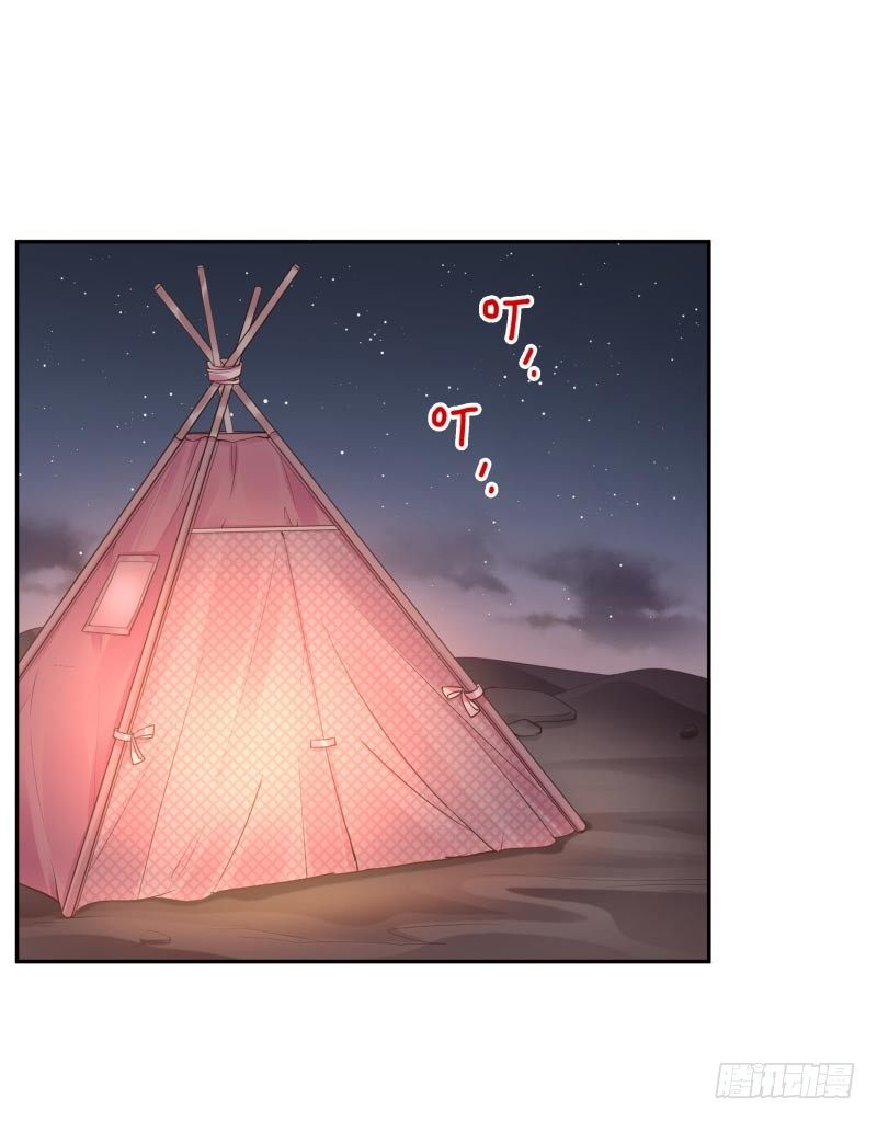 第18话：我会剑诀！-第18话