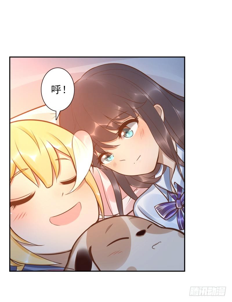 第18话：我会剑诀！-第18话