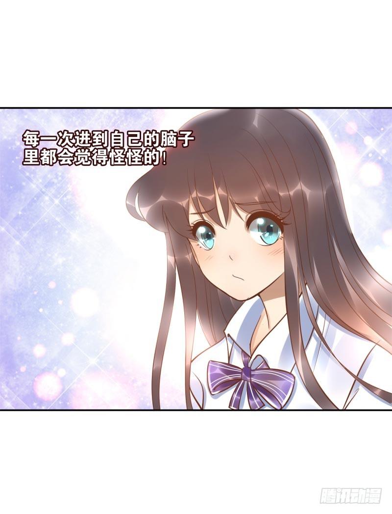 第18话：我会剑诀！-第18话