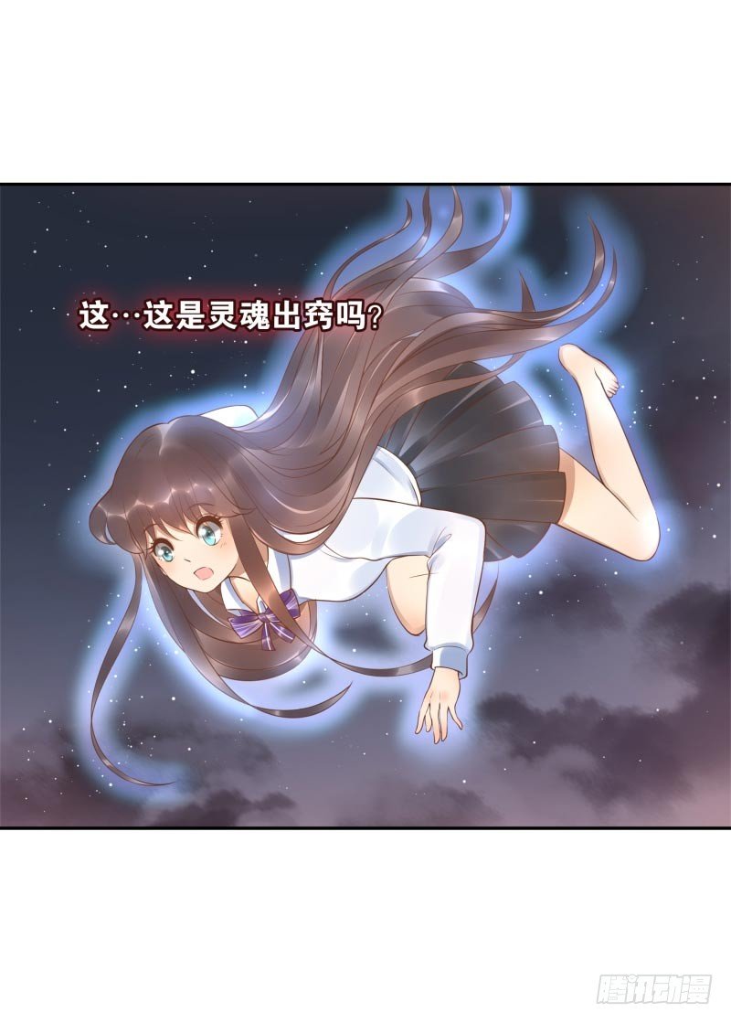 第18话：我会剑诀！-第18话