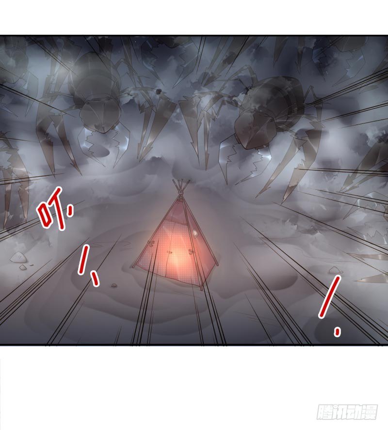 第18话：我会剑诀！-第18话