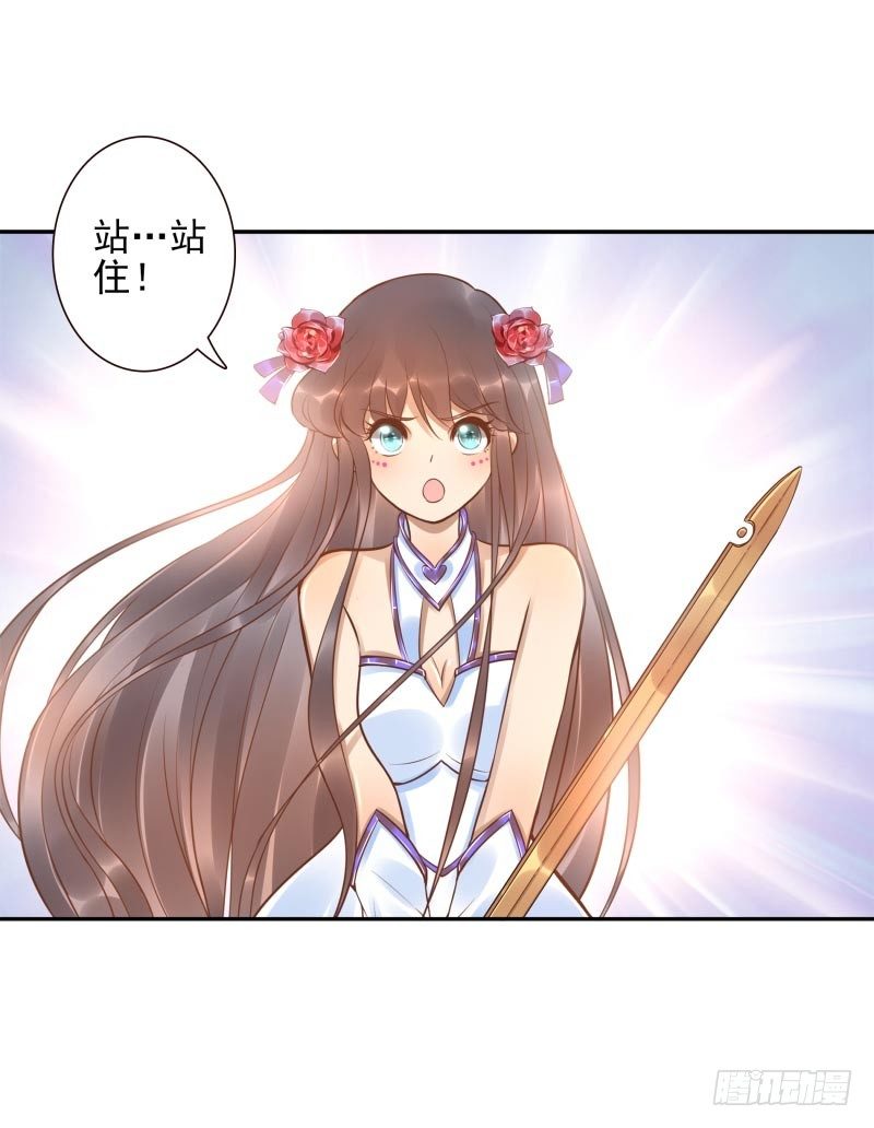 第18话：我会剑诀！-第18话