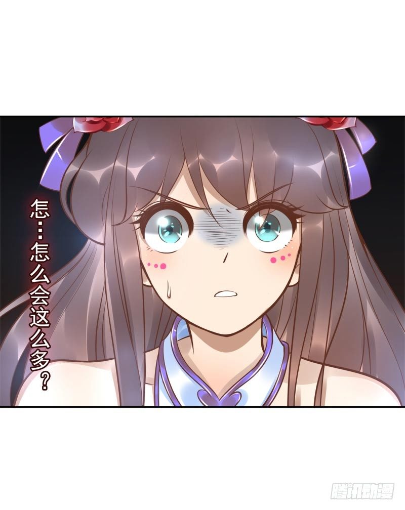 第18话：我会剑诀！-第18话