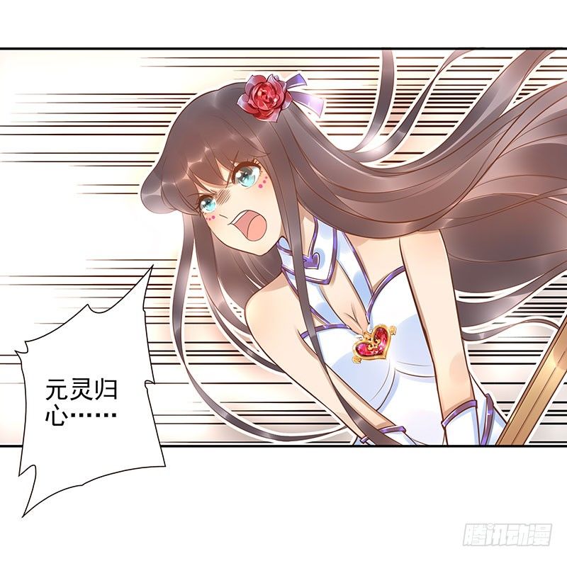 第18话：我会剑诀！-第18话