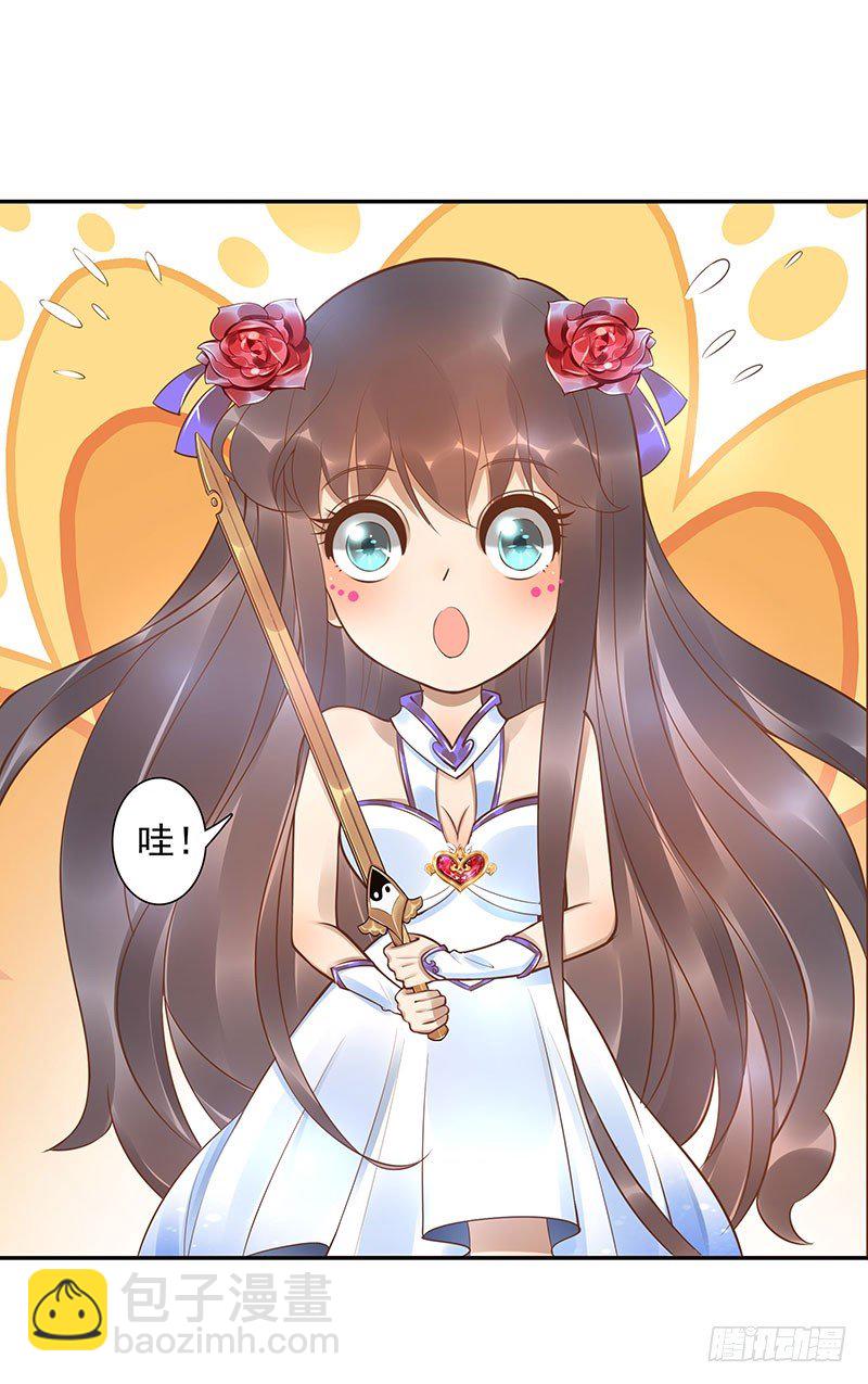 第18话：我会剑诀！-第18话