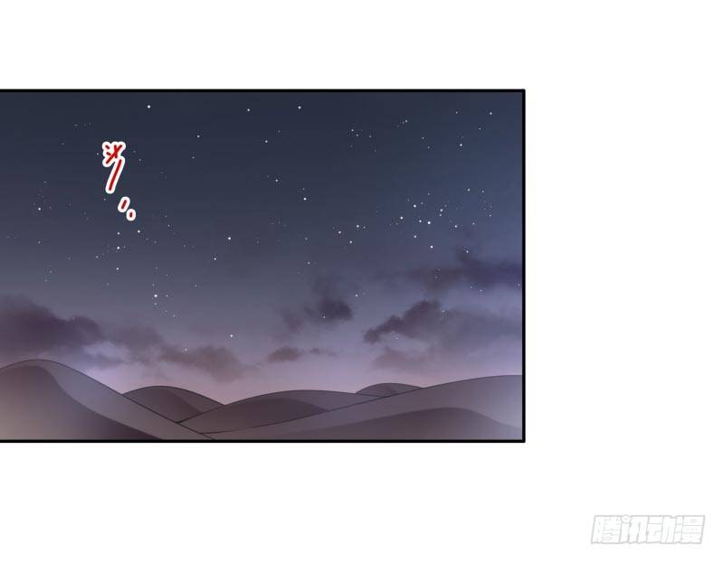 第18话：我会剑诀！-第18话