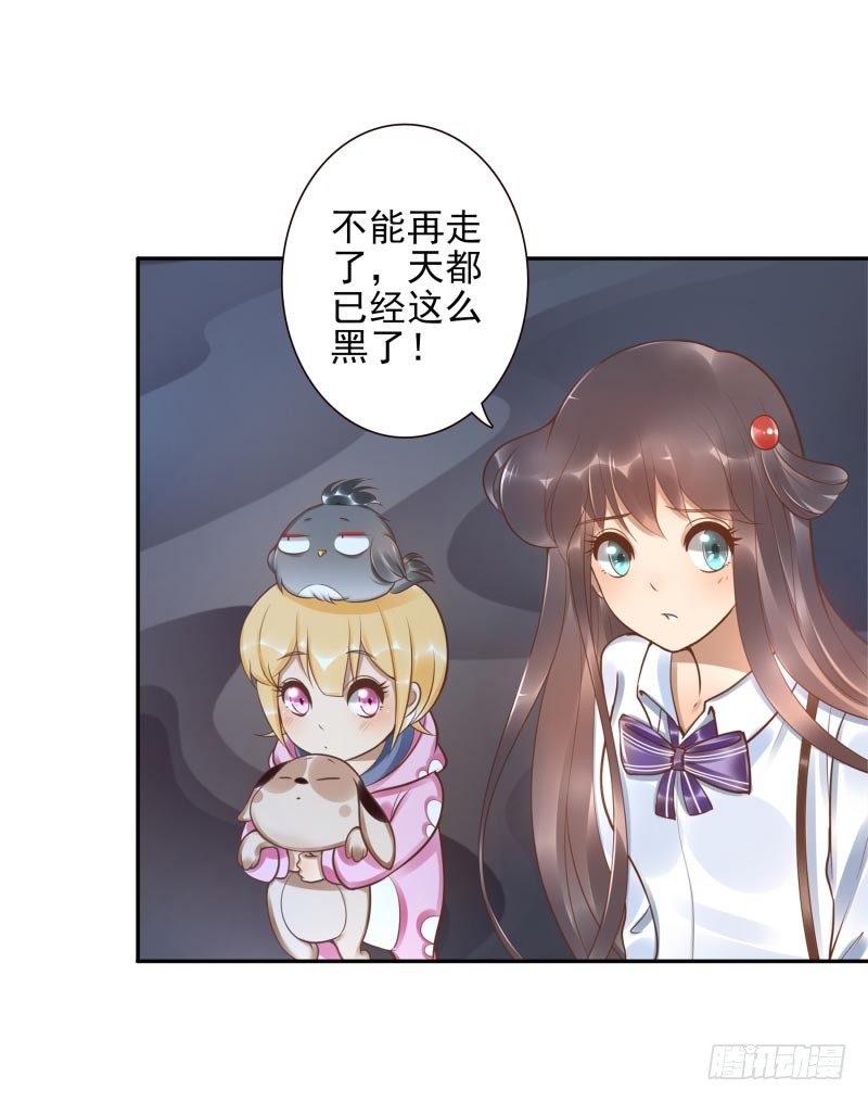 第18话：我会剑诀！-第18话