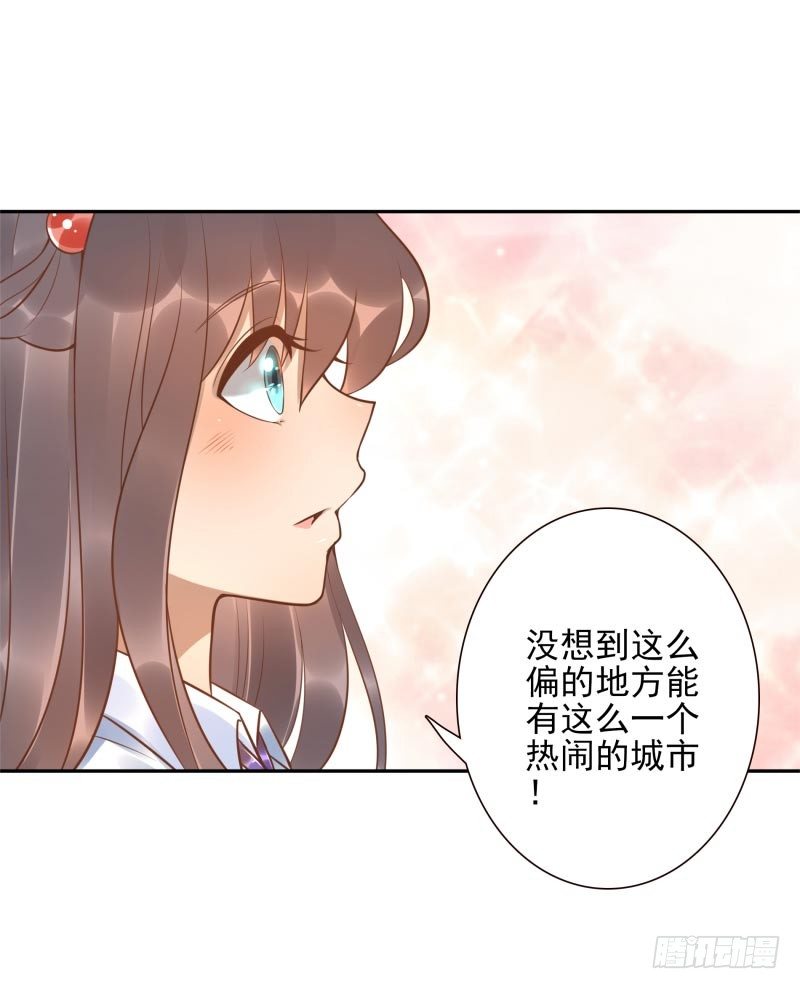 第20话：做我的人-第20话