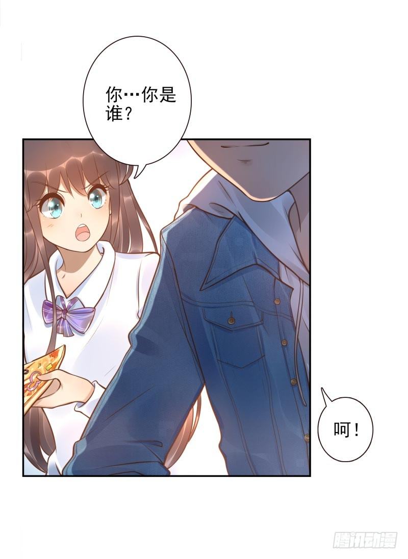 第20话：做我的人-第20话