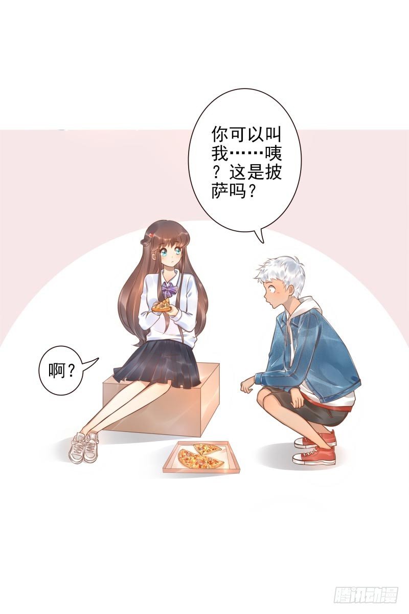 第20话：做我的人-第20话