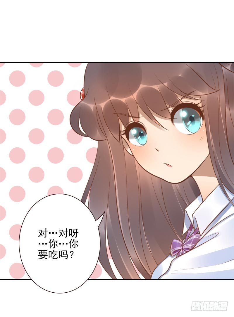 第20话：做我的人-第20话