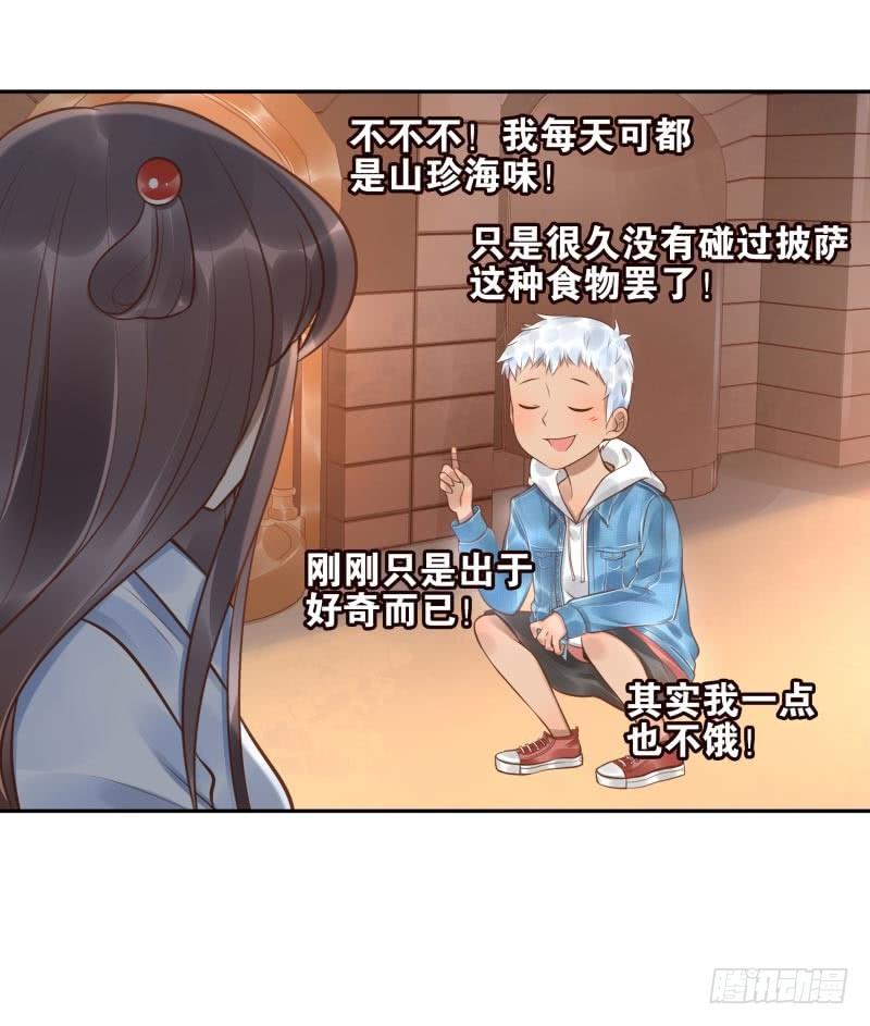 第20话：做我的人-第20话