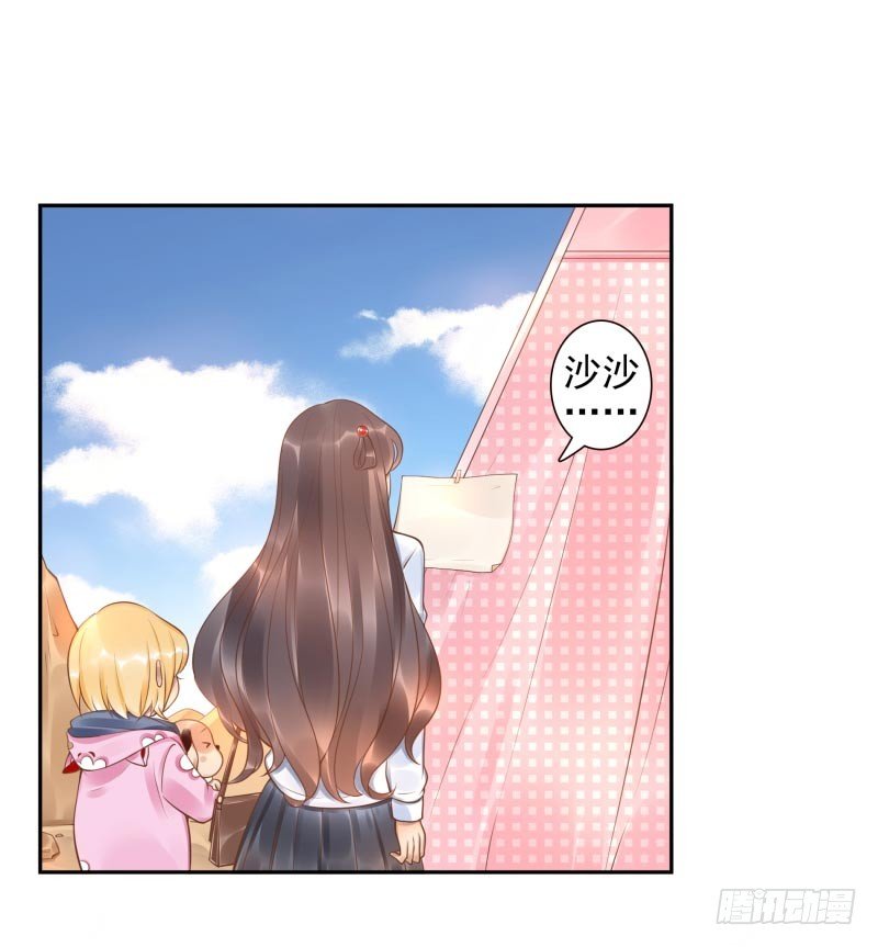 第20话：做我的人-第20话