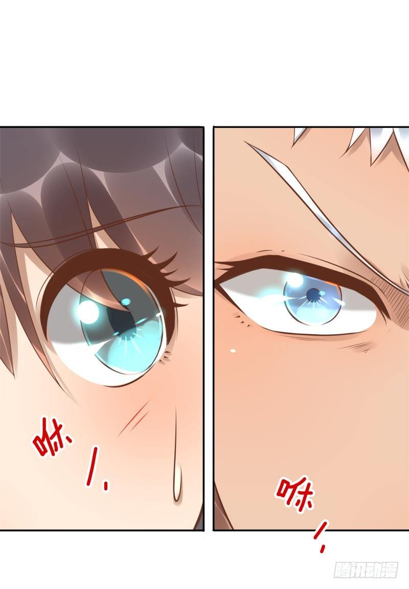 第20话：做我的人-第20话