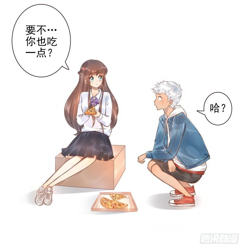 第20话：做我的人-第20话