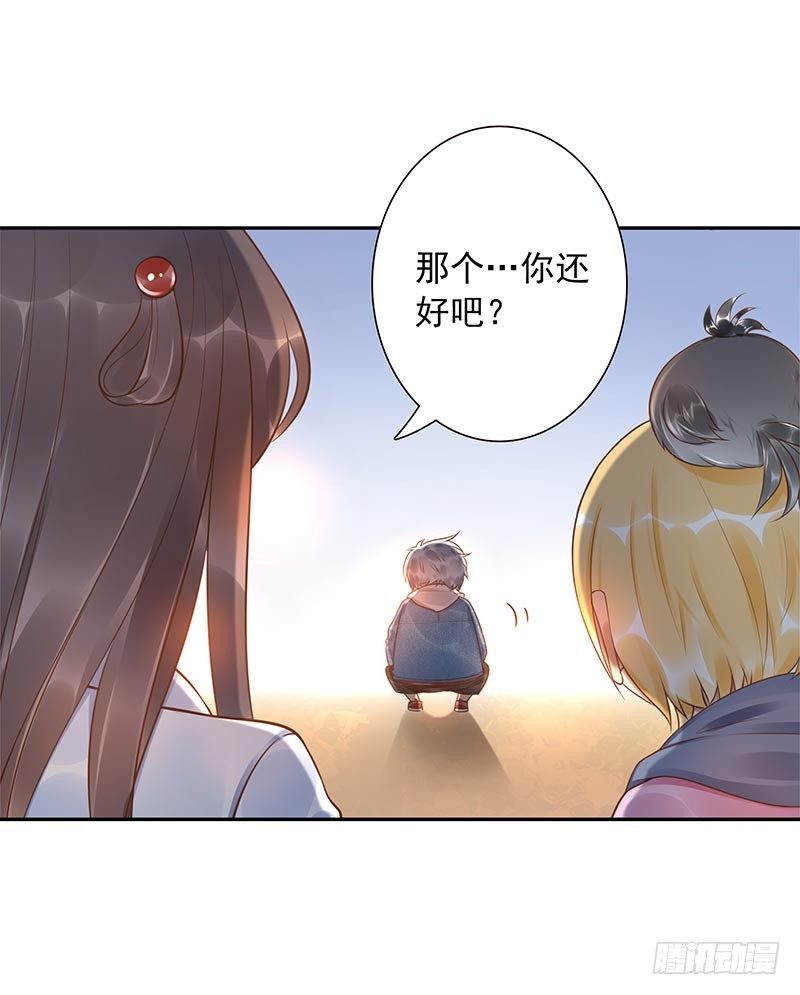 第20话：做我的人-第20话