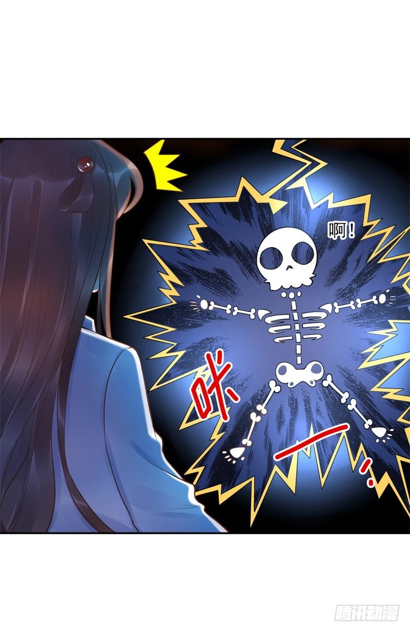 第22话：给你三息-第22话