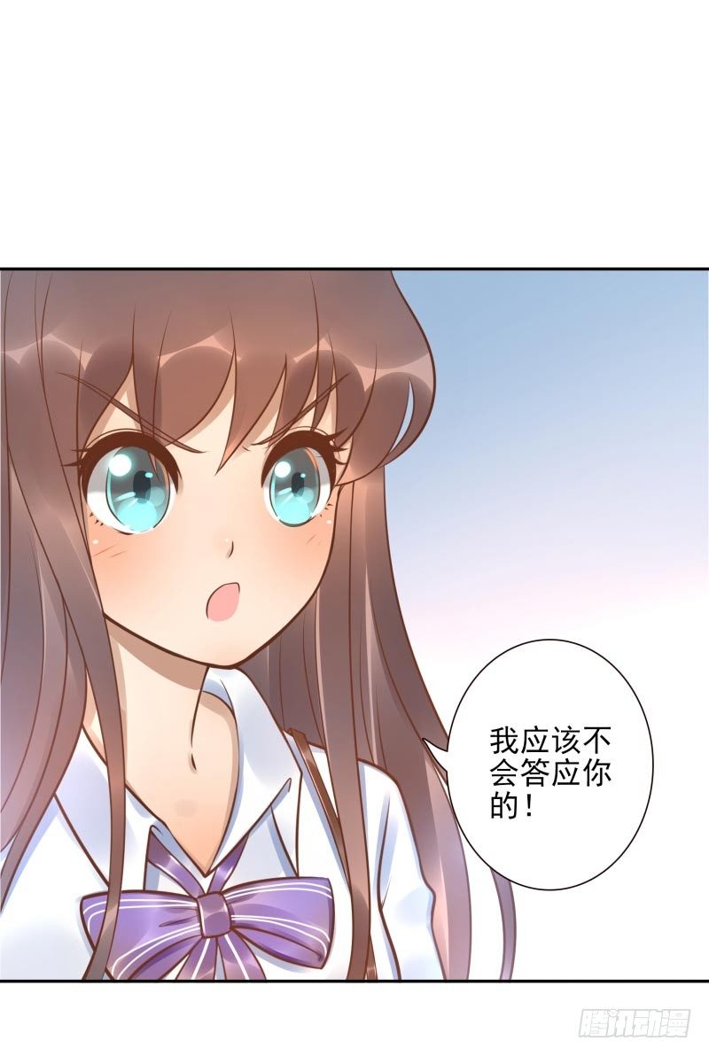 第22话：给你三息-第22话