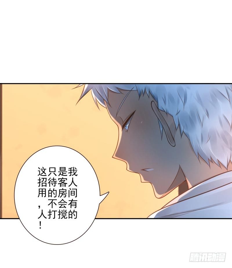 第22话：给你三息-第22话