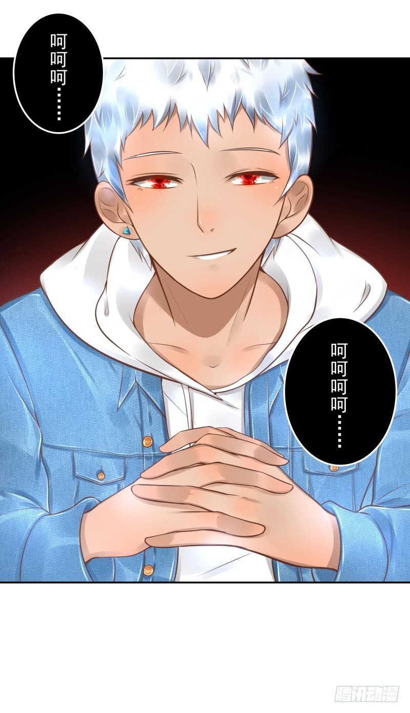 第22话：给你三息-第22话