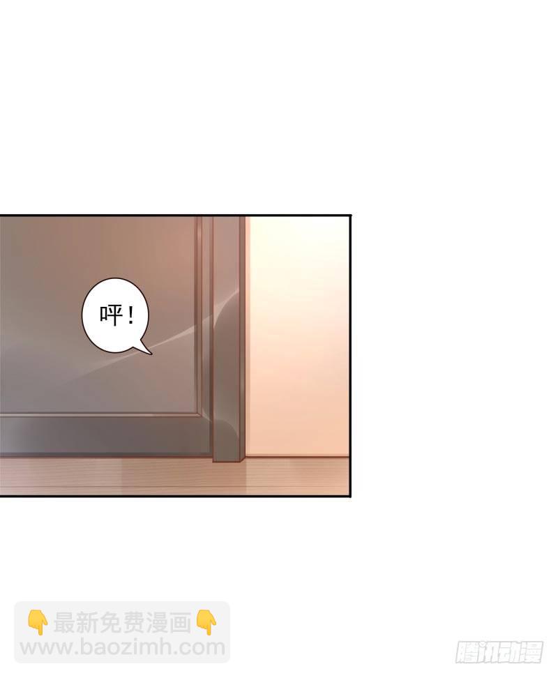 第22话：给你三息-第22话