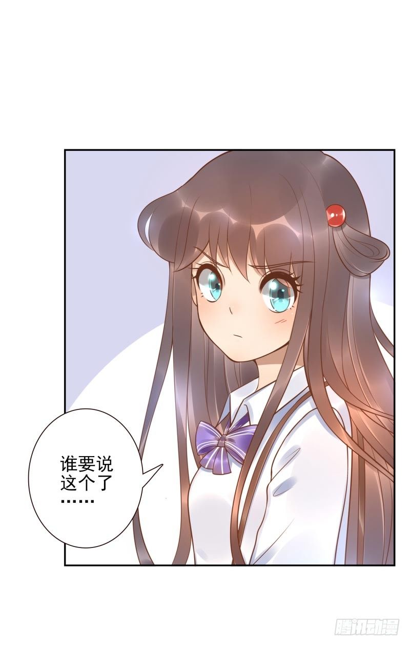 第22话：给你三息-第22话