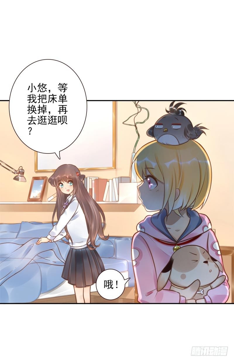 第22话：给你三息-第22话