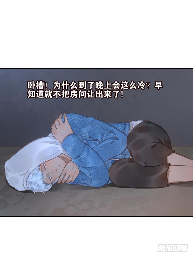 第22话：给你三息-第22话