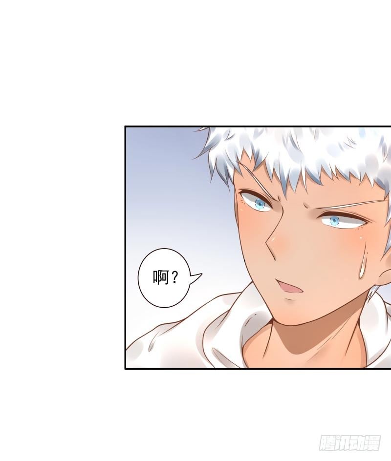 第22话：给你三息-第22话